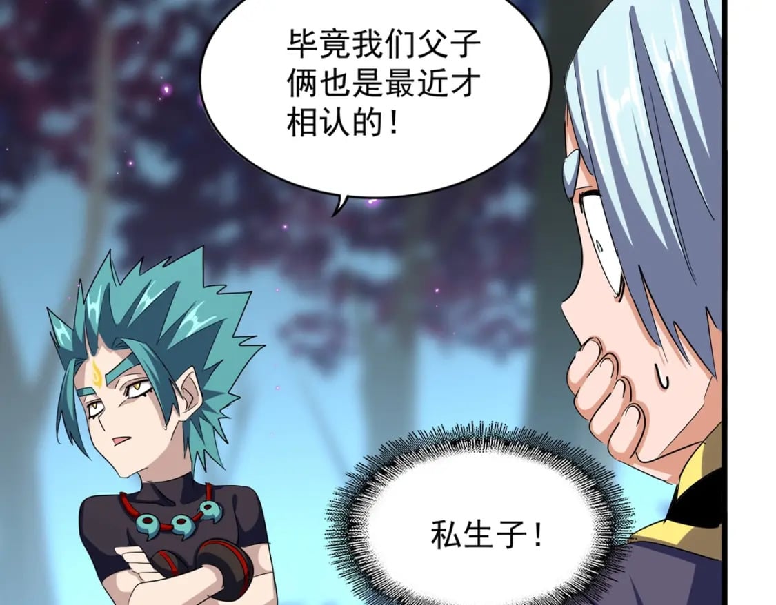 第374话17