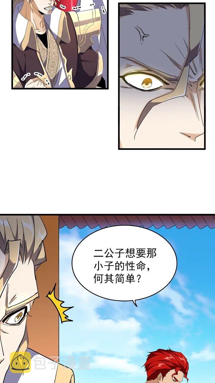 第162话 登台14