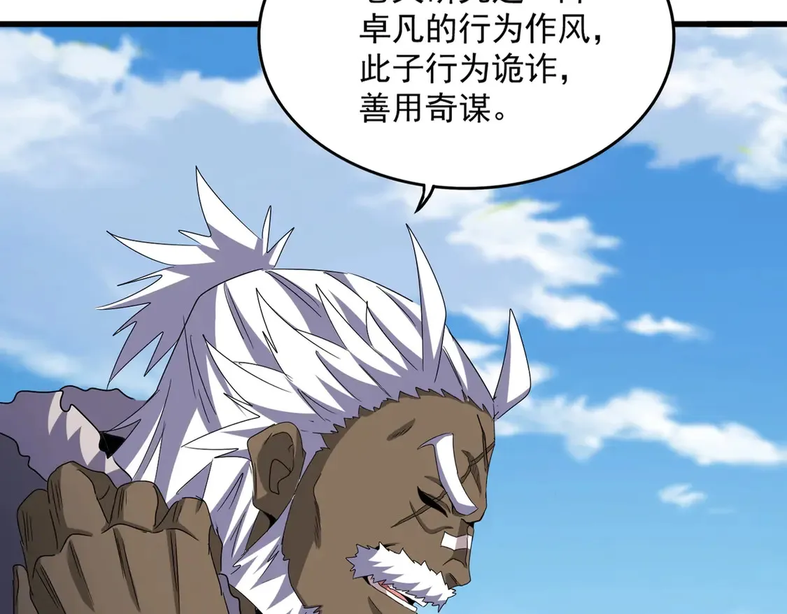 第526话 屠杀 开始25