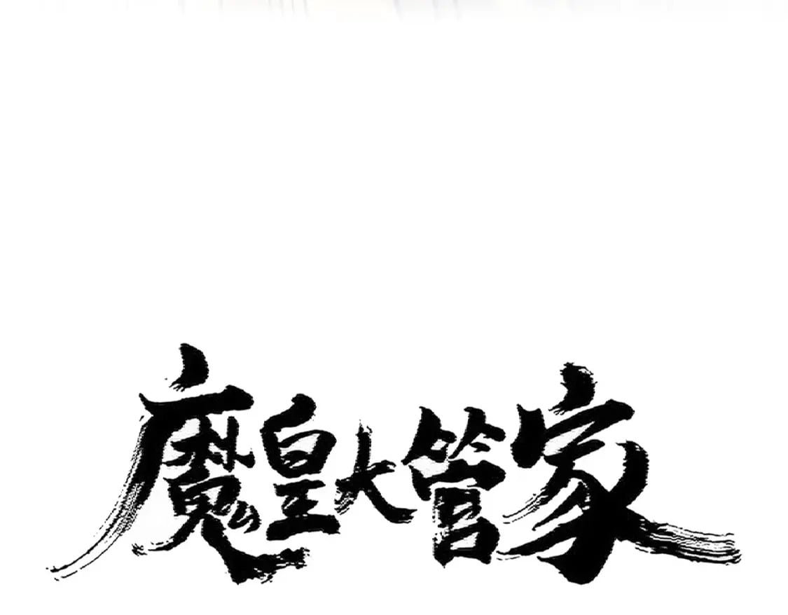 第399话 夺权的种子3