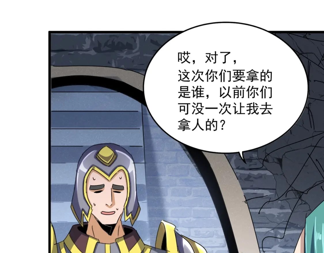 第431话 双双赐婚41