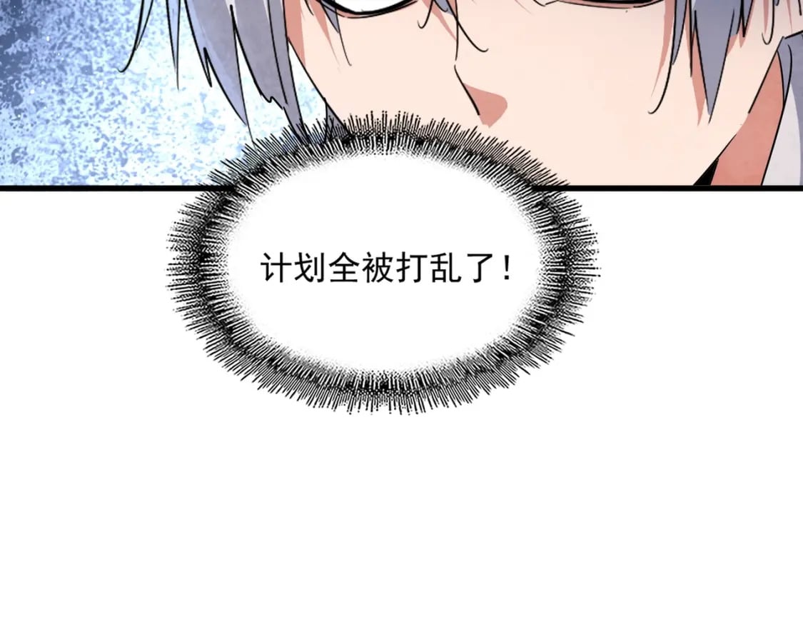 第440话 好鸟！78