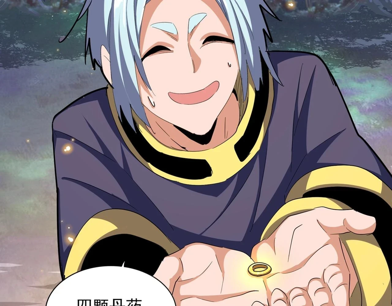 第352话 雕兄，我留了一手14