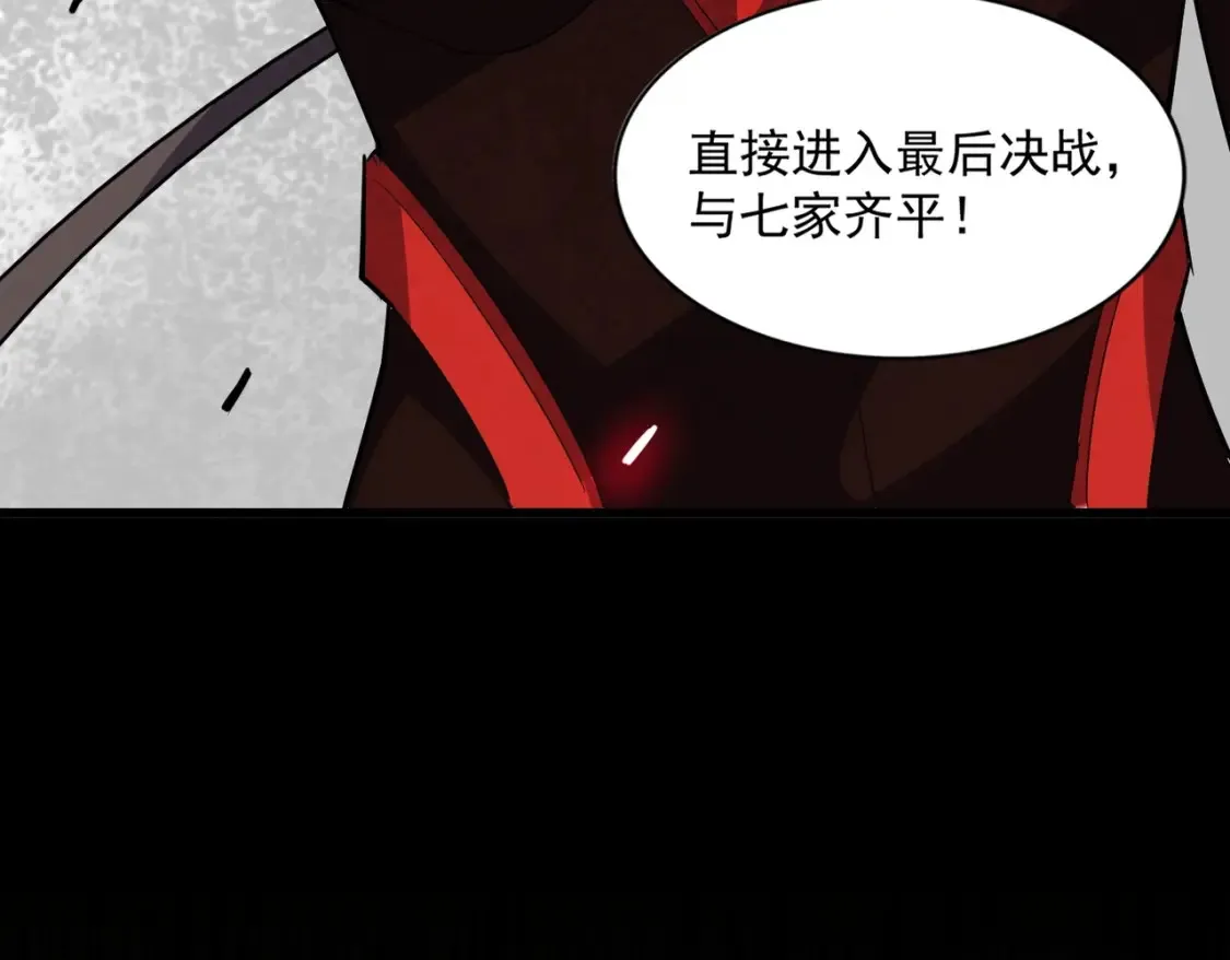 第303话 一起上吧！72