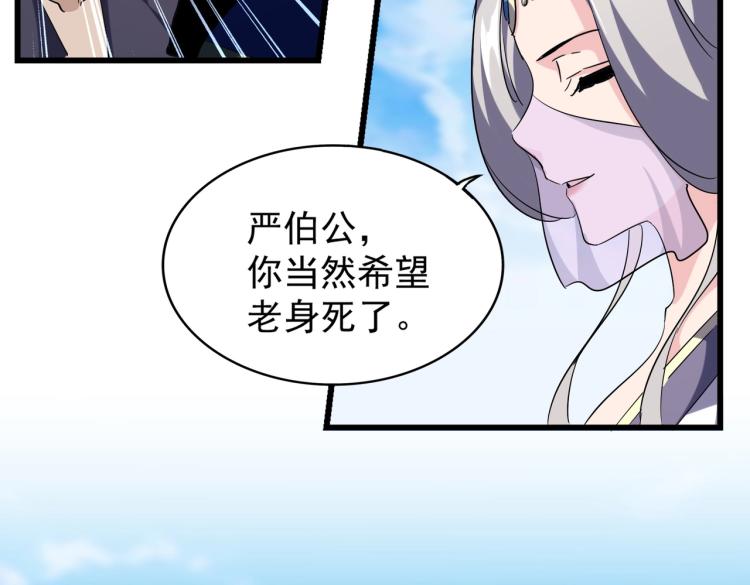 第218话 帝王心术28