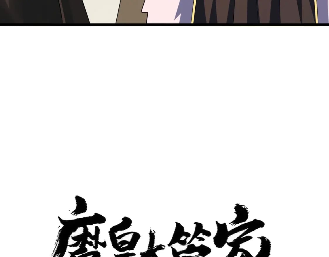 第368话 你是谁10