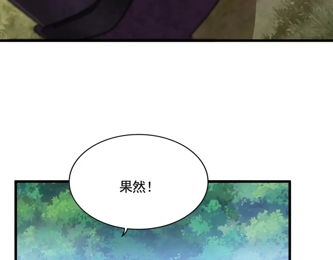 第503话 看我干嘛92