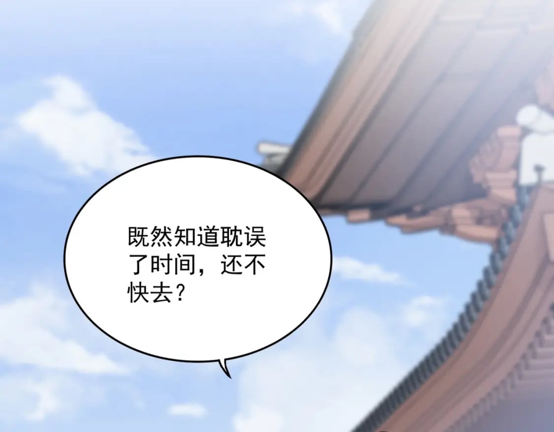 第418话 装X高手90
