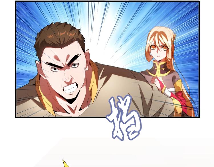 第11话 魔道修者的对战36
