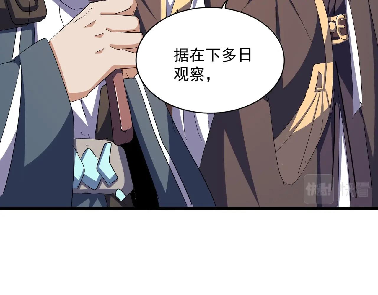 第340话 夺魂24