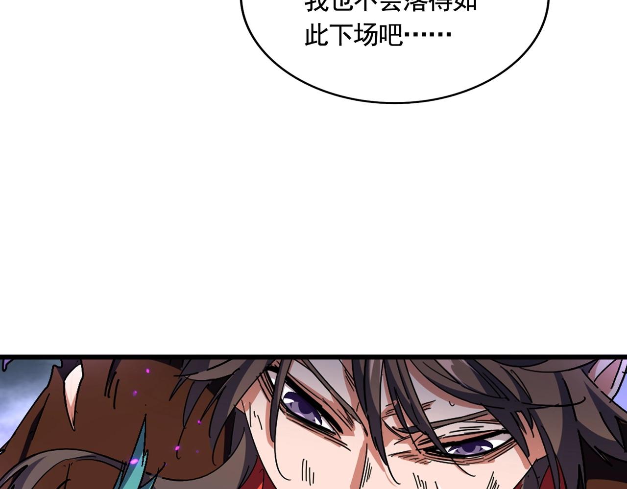 第280话 蓝焰36
