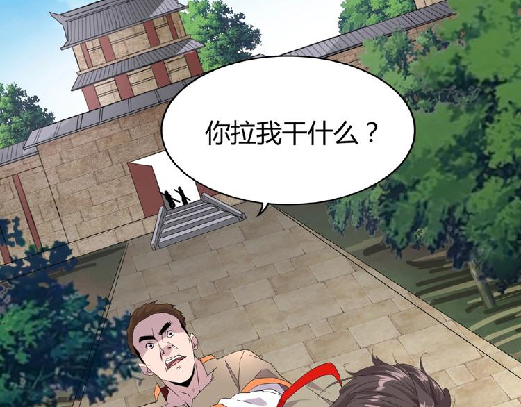 第7话 以命相搏128