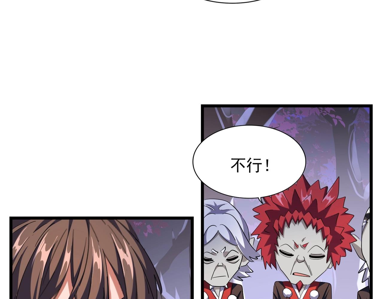 第267话 哪来的小鬼！50