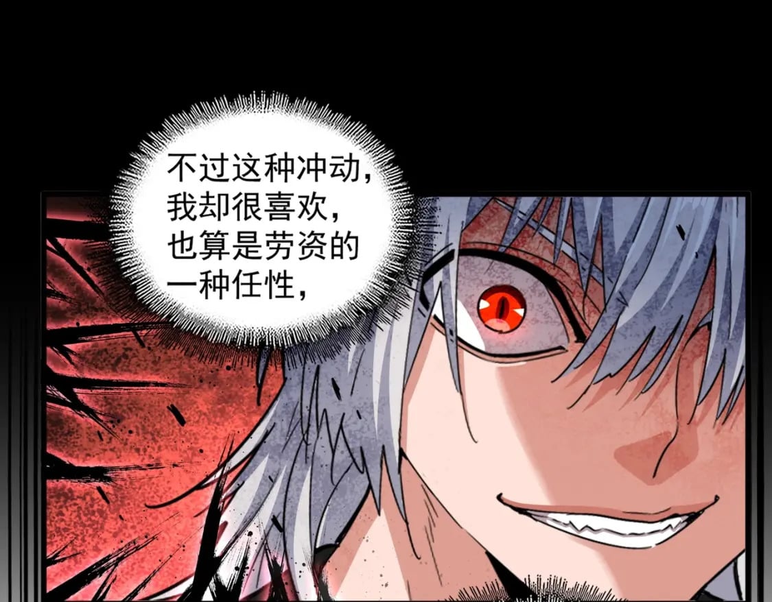 第388话 老狐狸37
