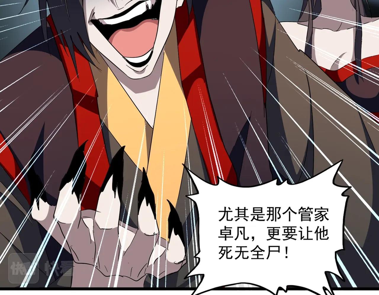 第302话 呵.女人.13