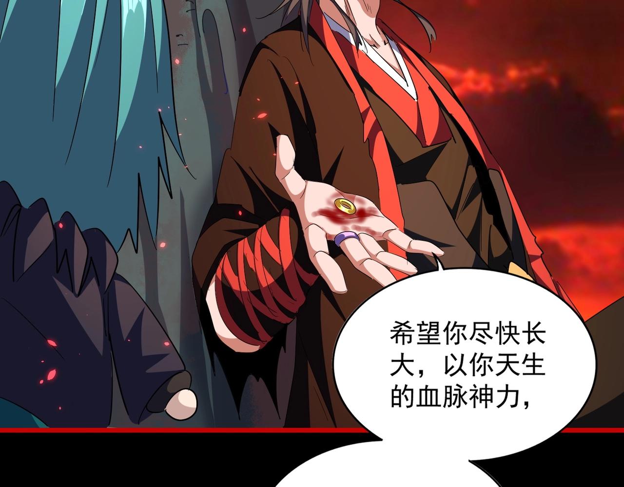 第283话 冲天麒麟脚????132