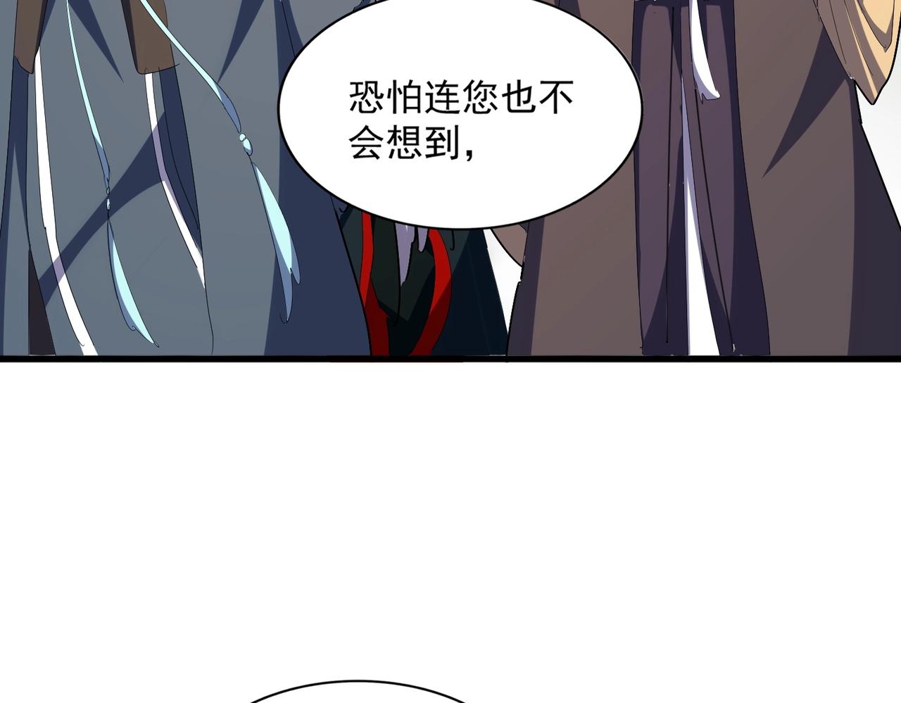 第336话 算错50