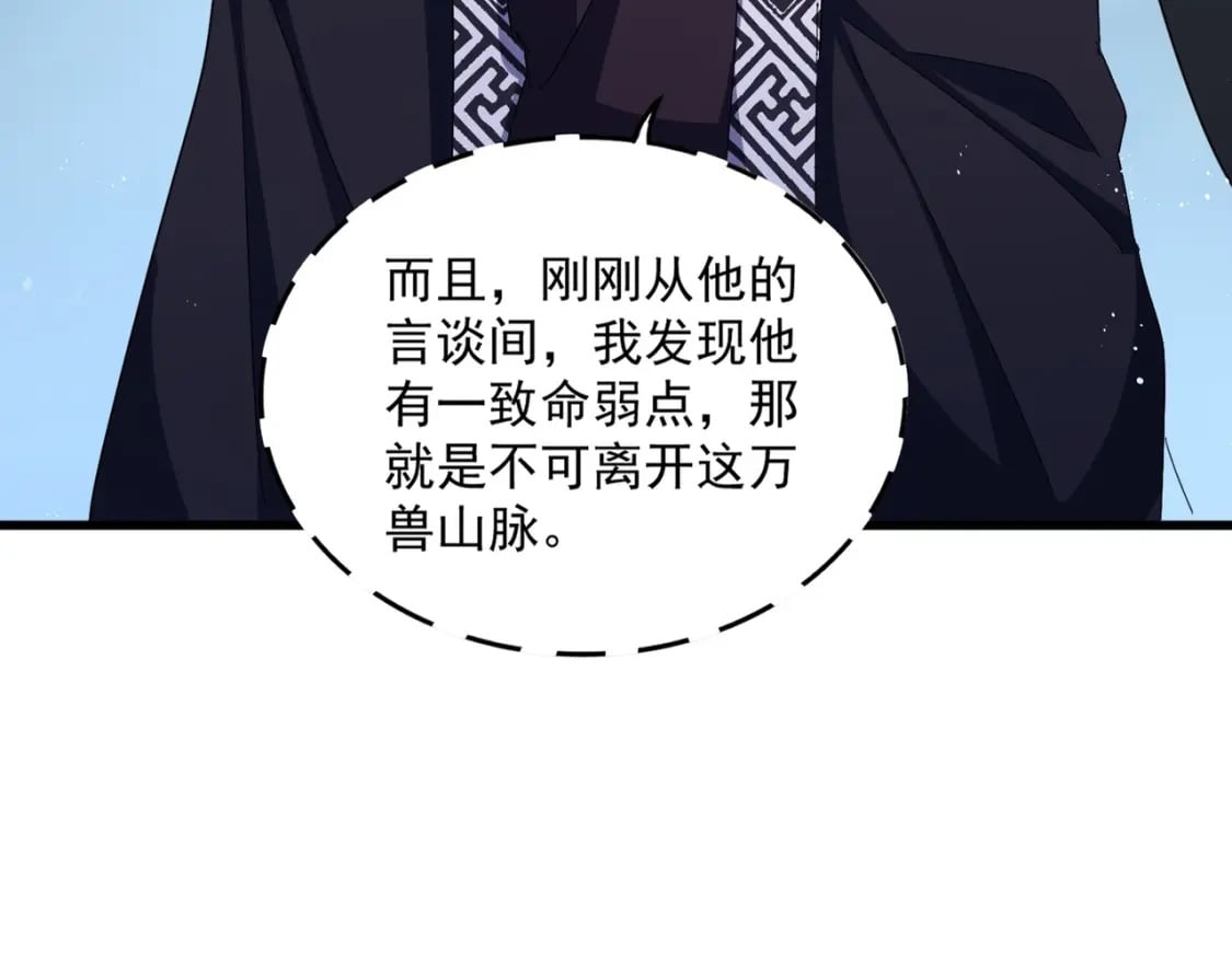第445话 我们去拿这个天下！64