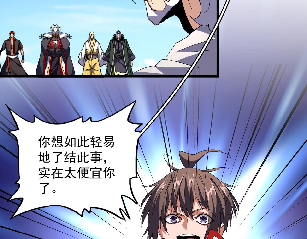 第239话 后会有期37