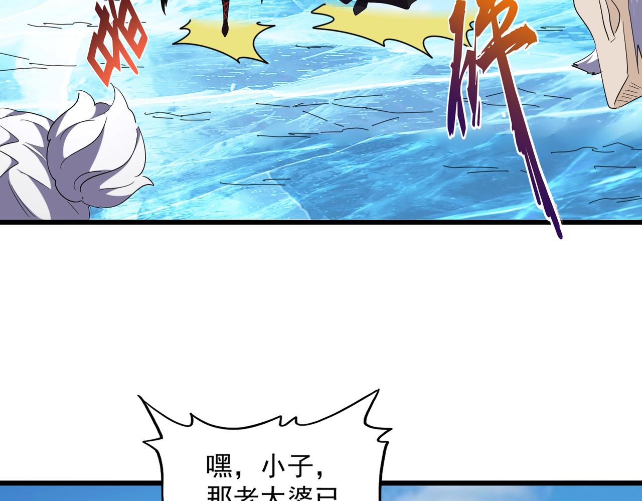 第245话 陷阱117