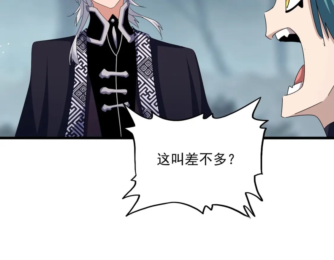 第440话 好鸟！47