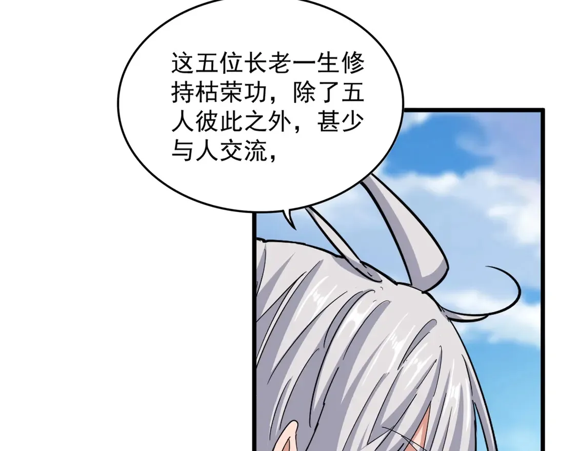 第524话 我早知道35