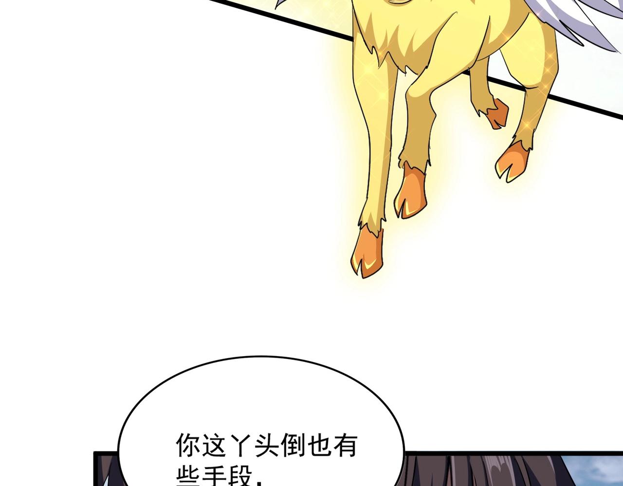 第313话 威慑3