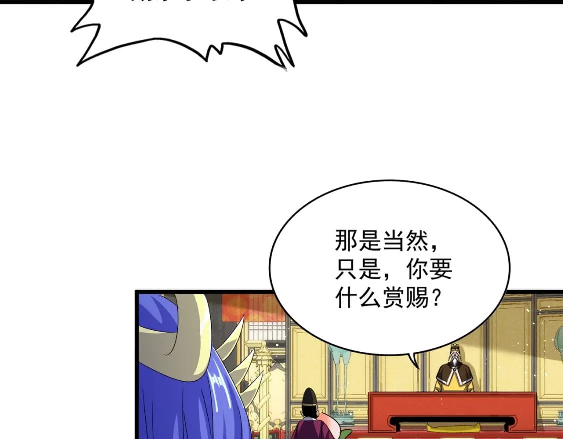 第430话 突然发难104