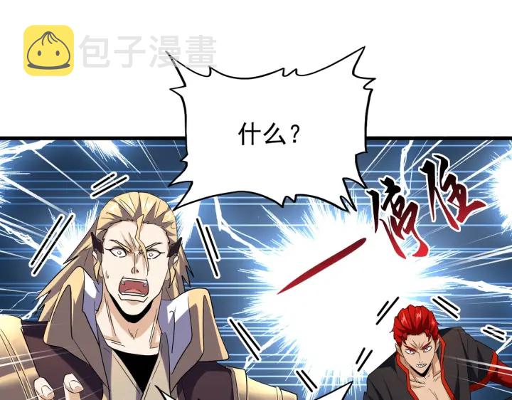 第189话 墙头草..59