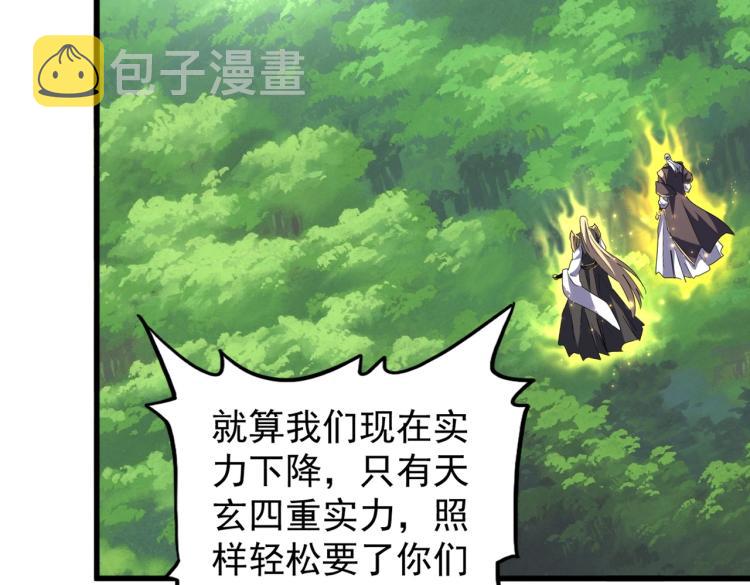第210话 对不住啦～老三121