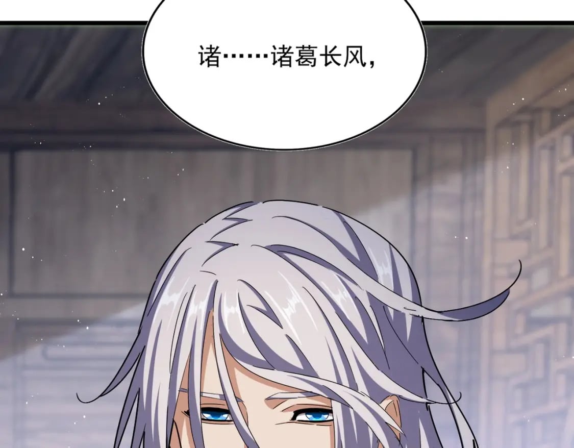 第421话 自己人106