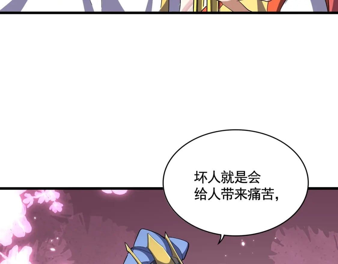 第368话 你是谁81