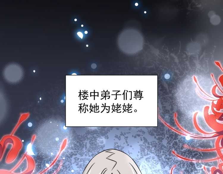第151话 宋玉！跪下！110