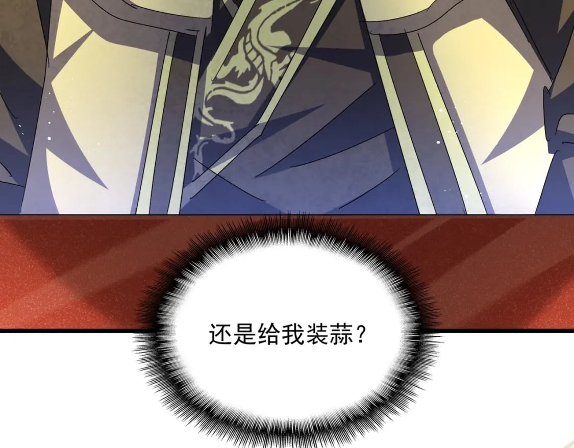 第430话 突然发难89