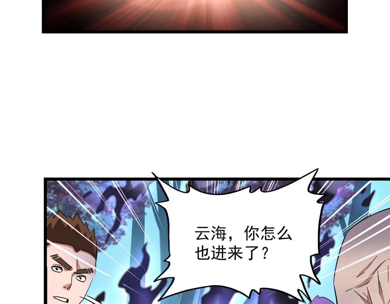 第226话 洛家长老6