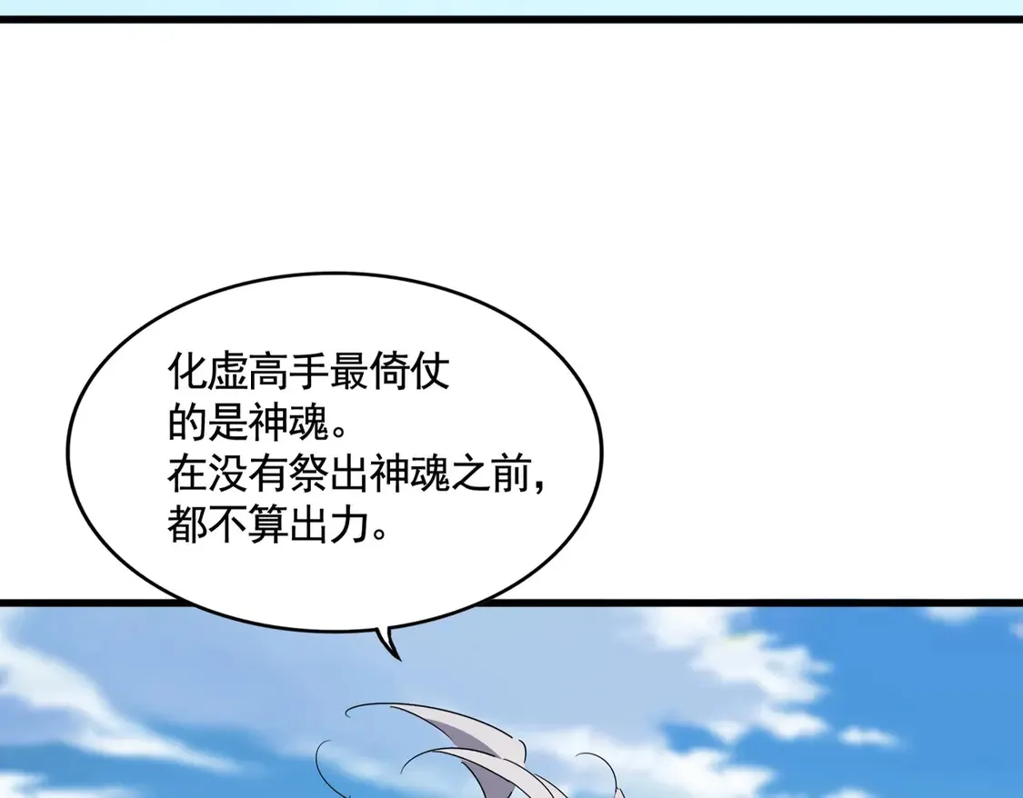 第522话 枯荣114