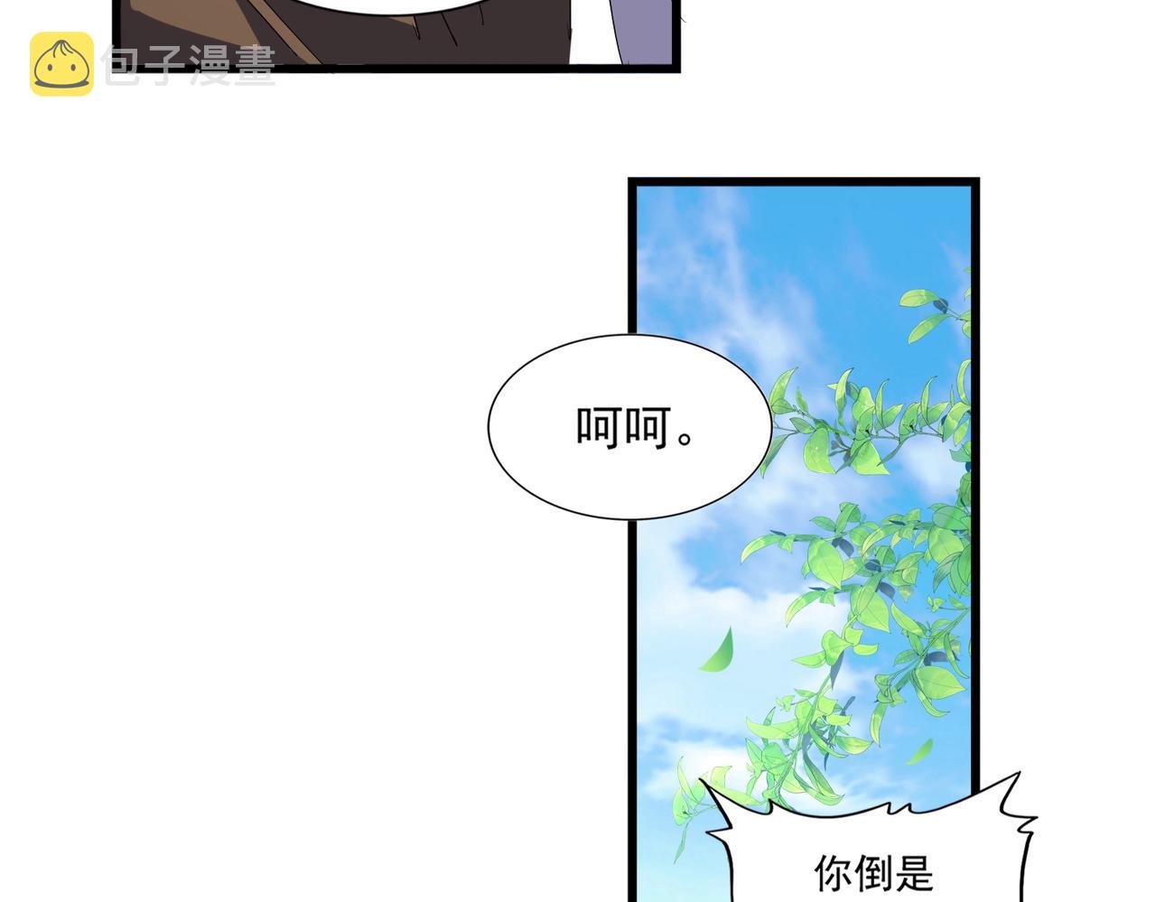 第287话 七家之龙126