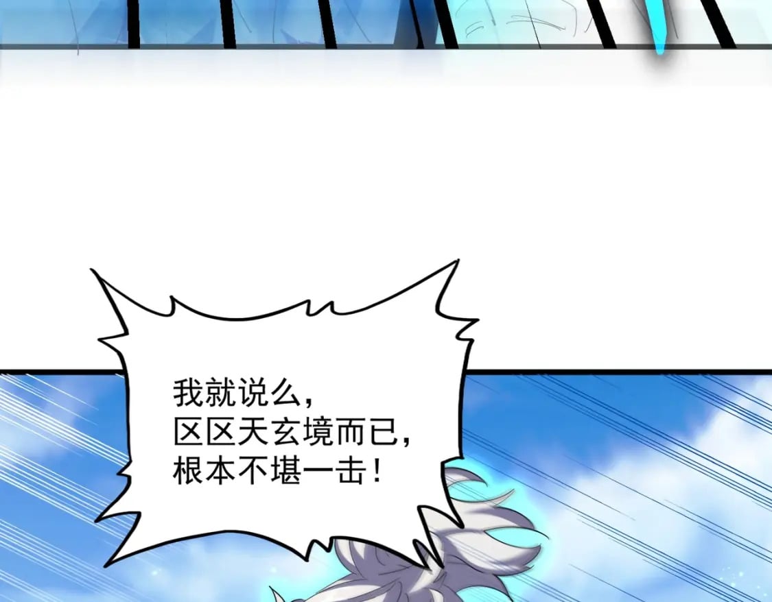 第405话 古怪的人59