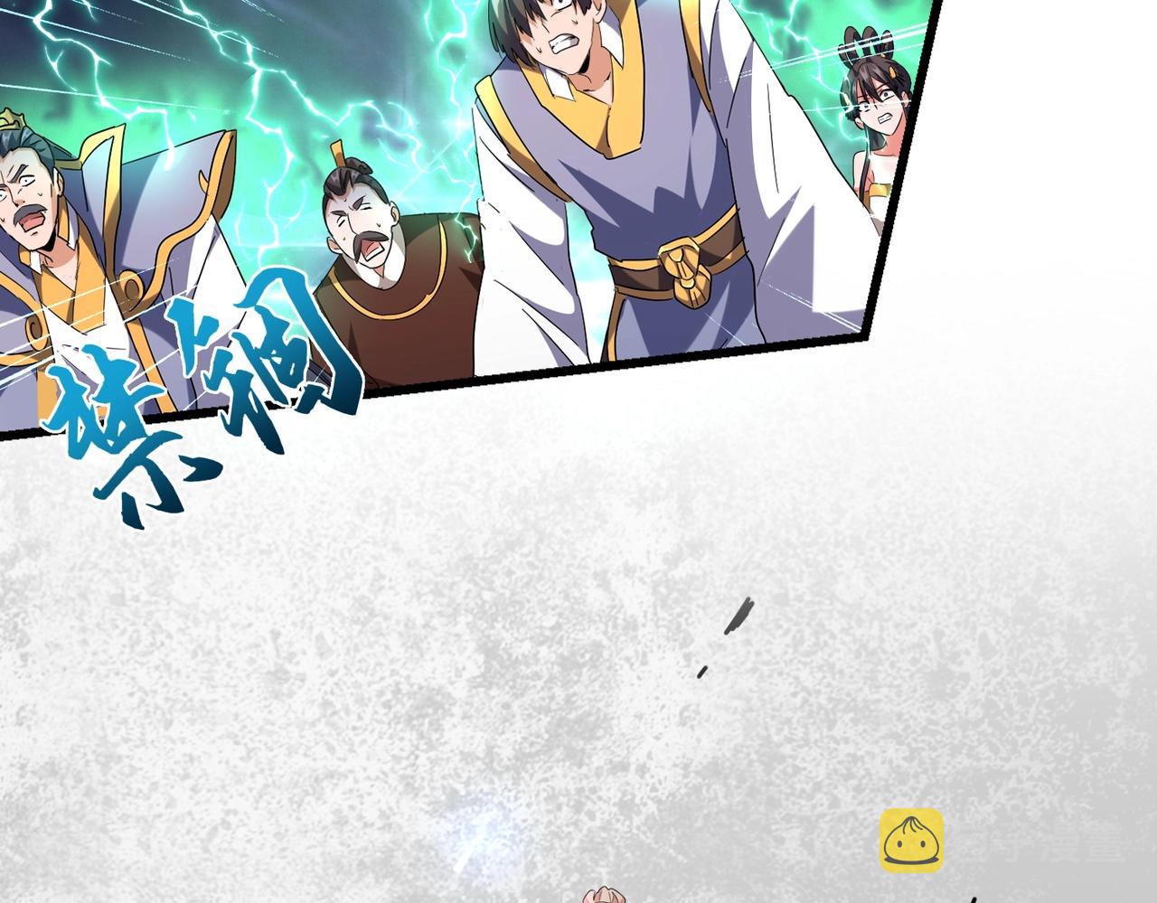 第241话 交给你了，洛云海63