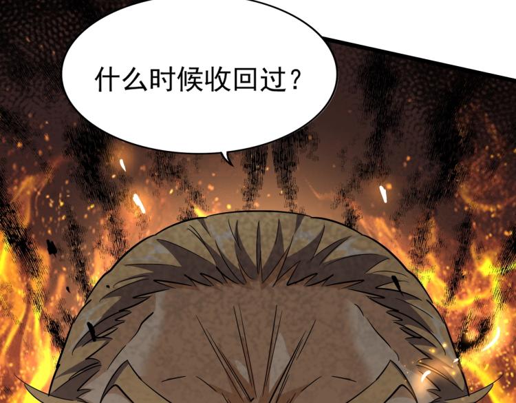 第220话 踏平风临城96