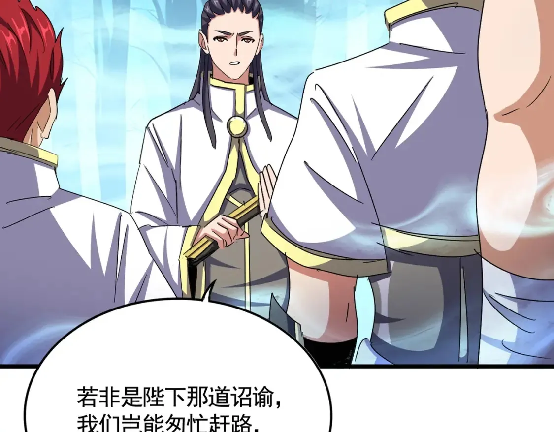 第498话 复活吧！我的历老！！！！！14