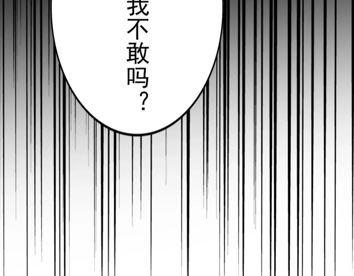 第425话 碾碎127