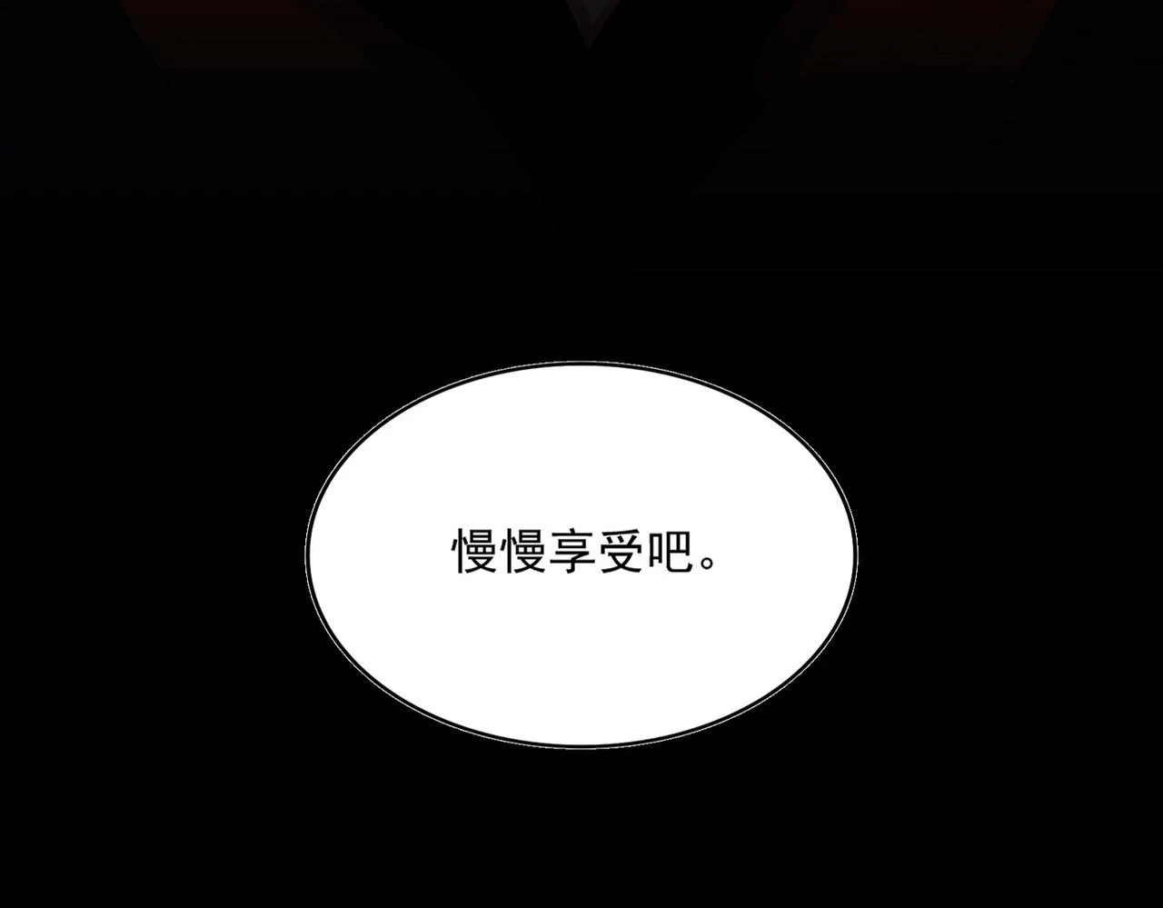 第358话 正片开场！43