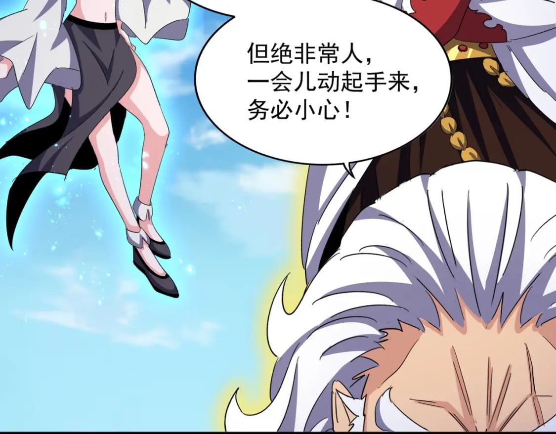 第405话 古怪的人39