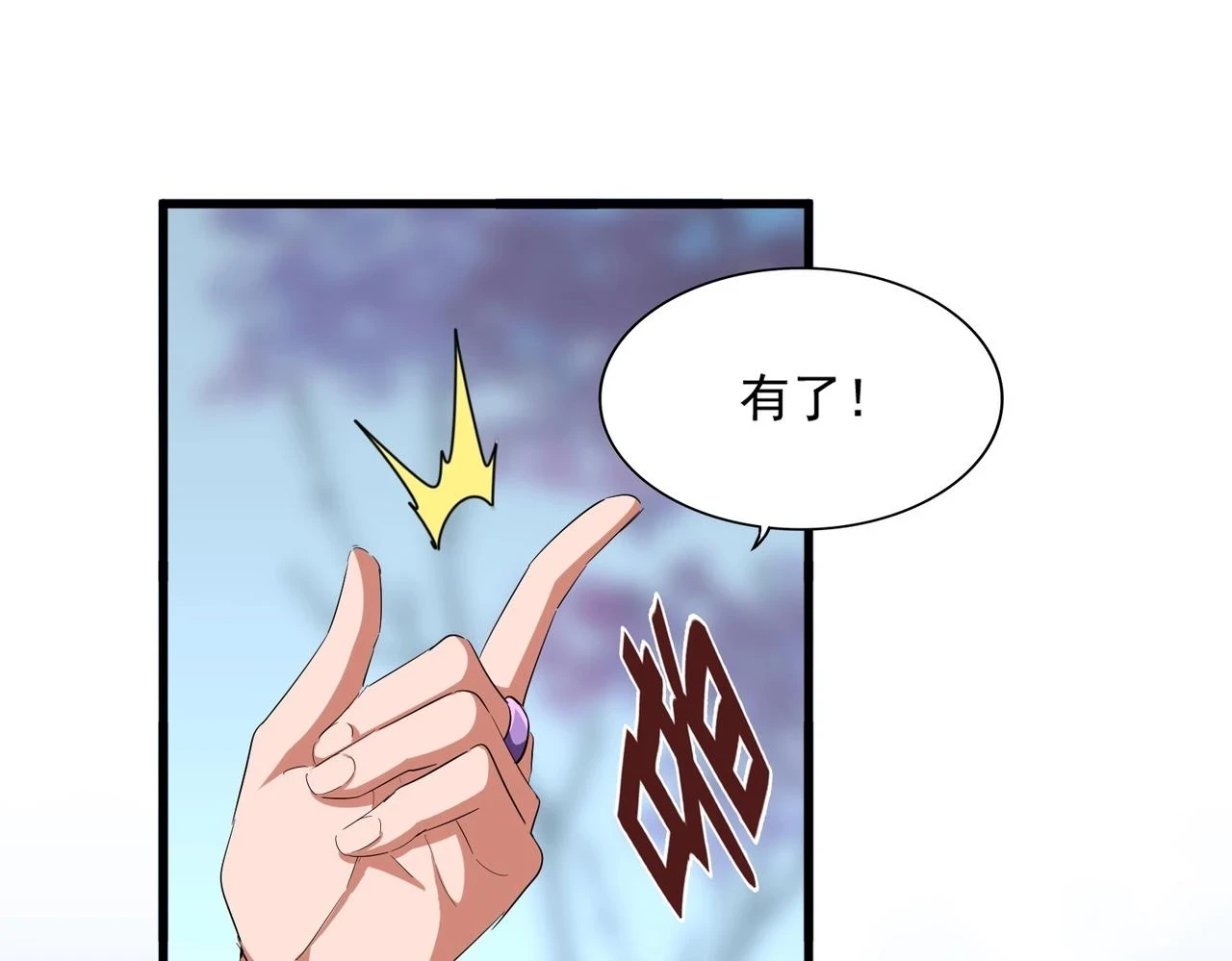 第355话 魔王的逃杀29