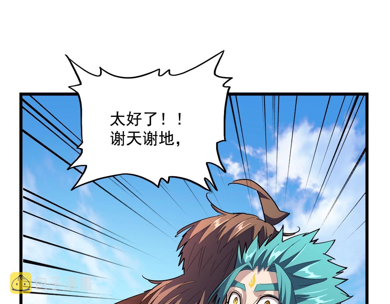 第277话 喂！你们很嚣张啊！52