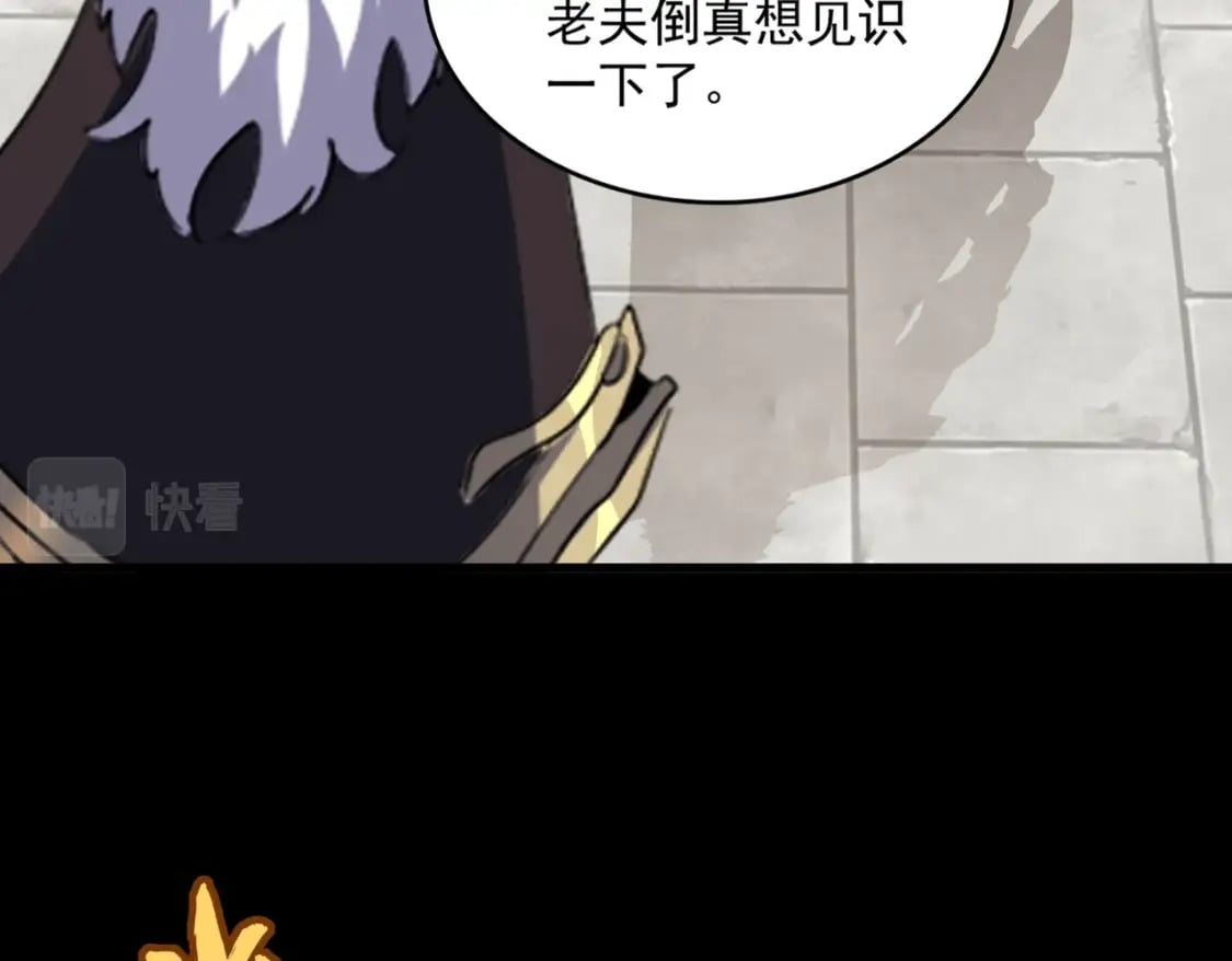 第381话 捧与杀75