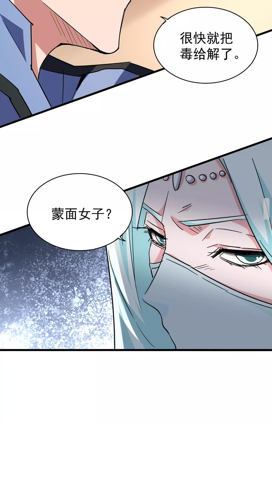 第127话 你在干什么啊！51