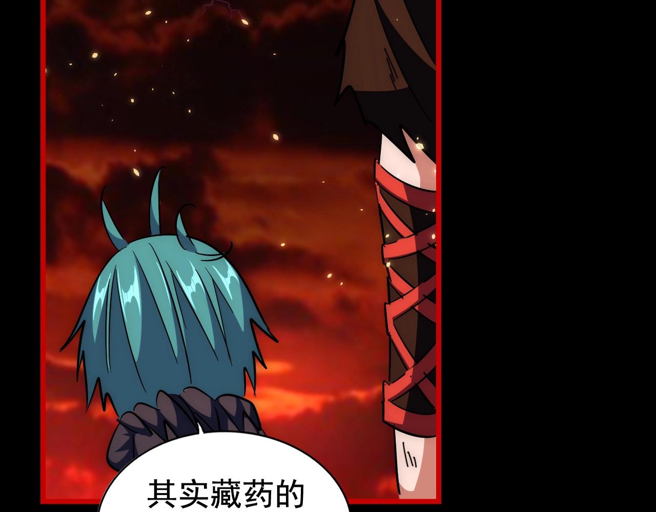 第282话 我当你爹吧！54
