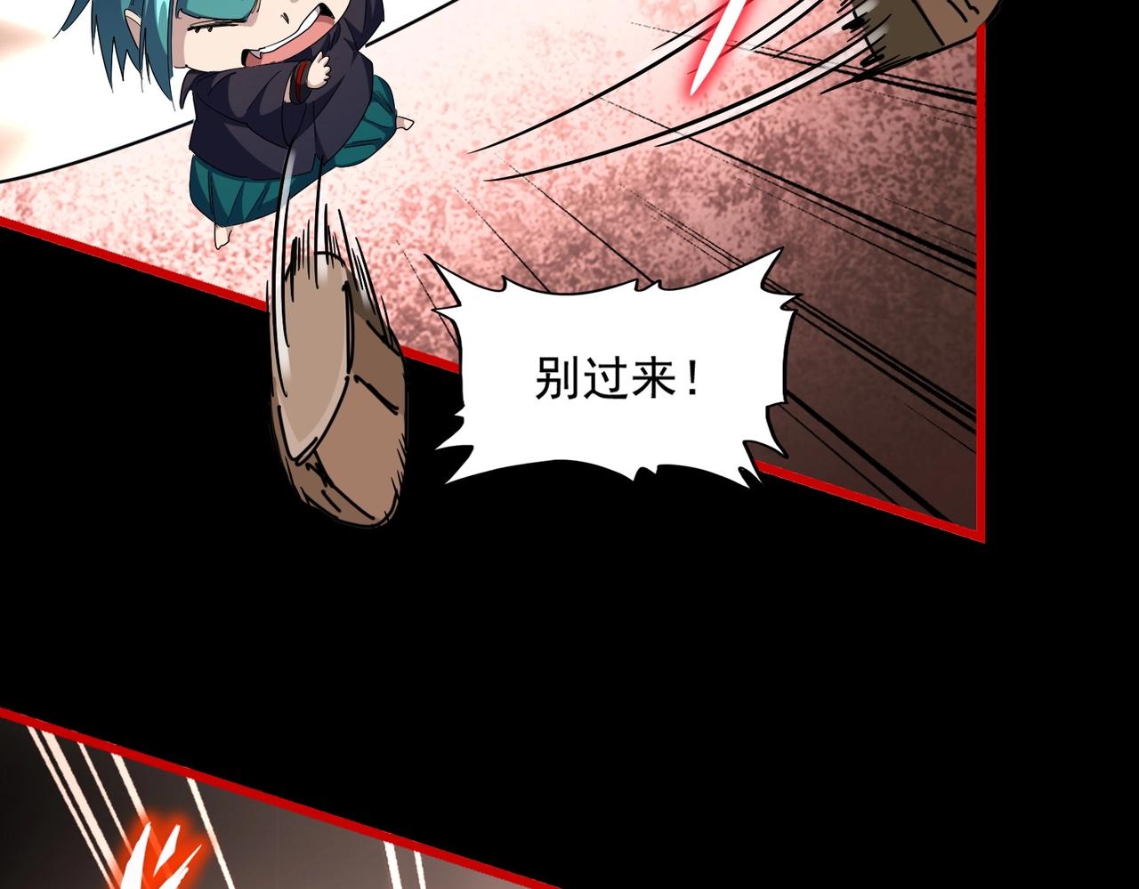 第284话 天帝传承????️????34
